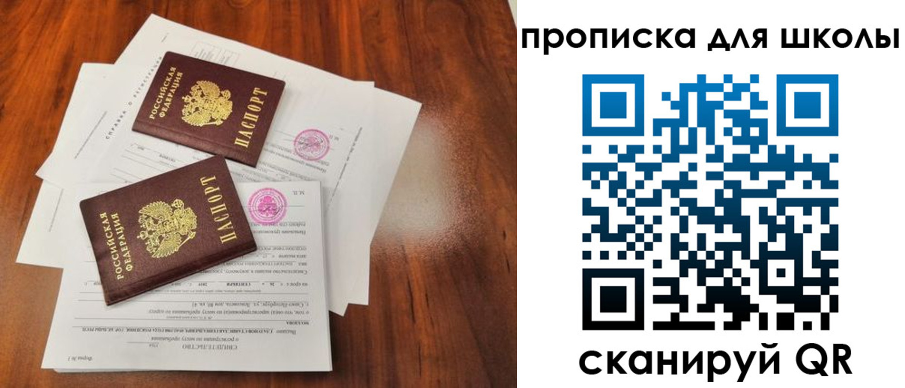 временная регистрация адрес в Владимире