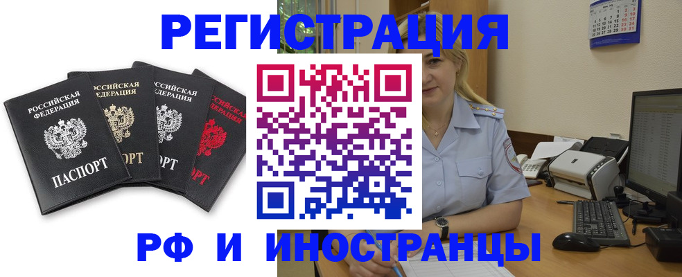 регистрация для школы в Владимире