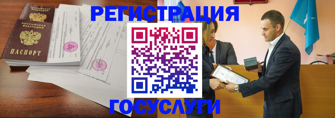 временная регистрация гарантия в Владимире